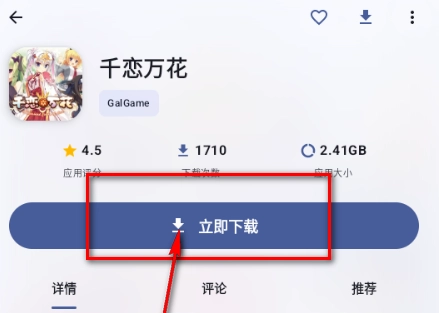 喵盒社区截图4
