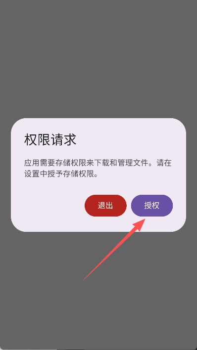 喵盒社区截图10
