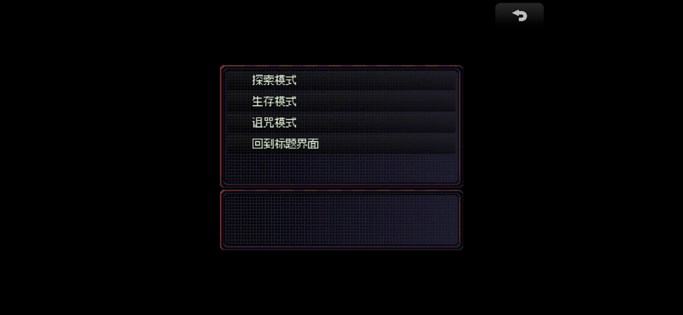 勿观窗外手机版截图0