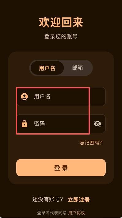 喵盒社区截图9