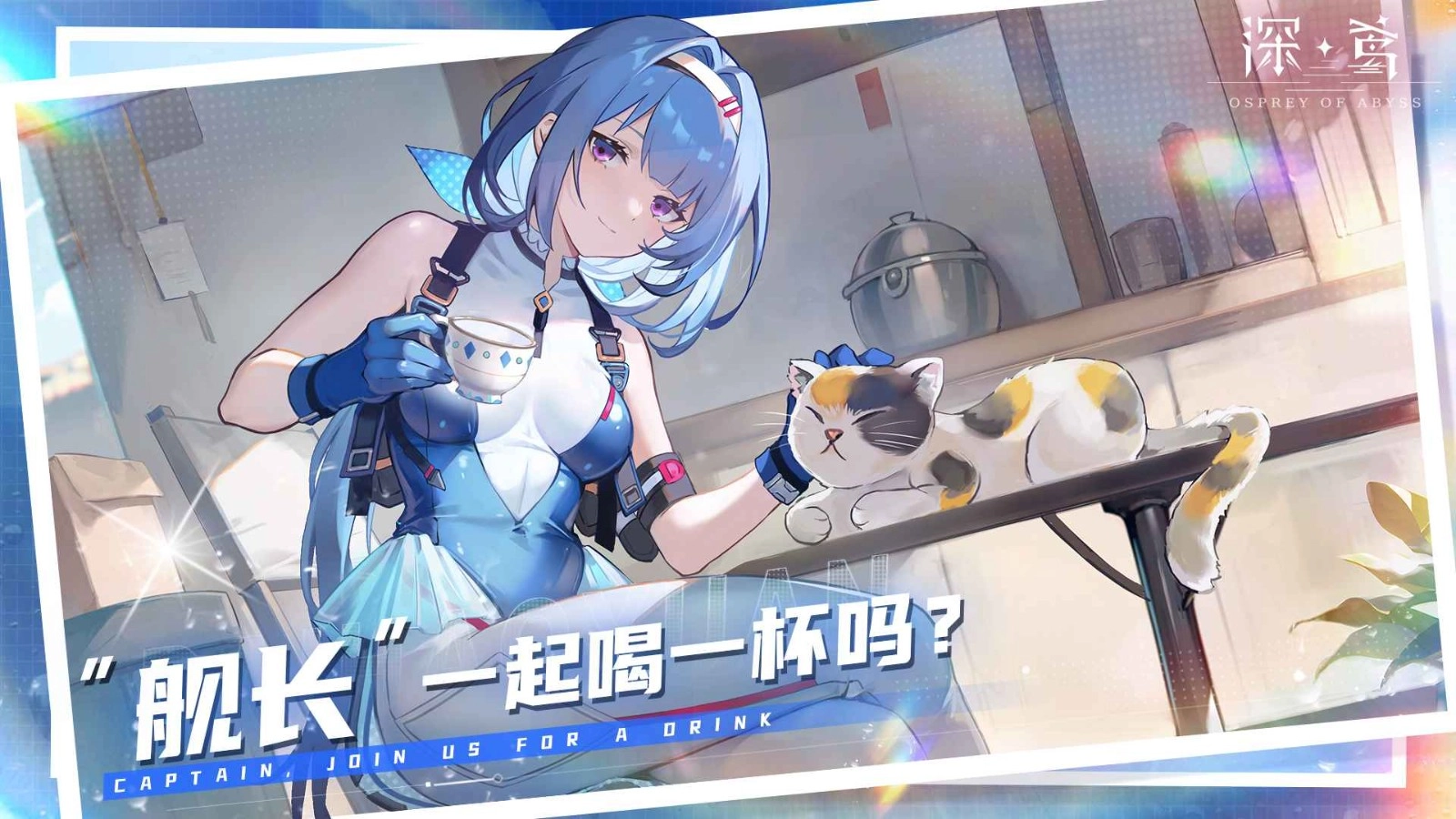深鸢截图1