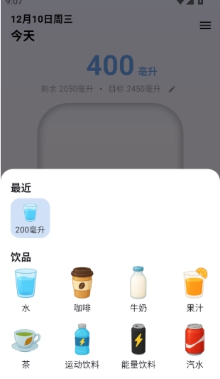 自律茄子最新版截图2