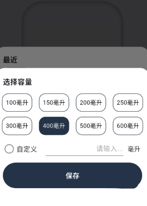 自律茄子最新版截图4