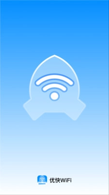 优快WiFi截图3