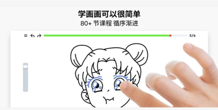 artworkout手机版截图3