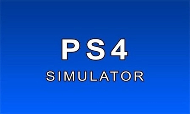 PS4模拟器安卓版最新下载