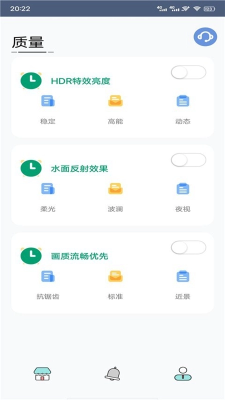 画质猫截图1