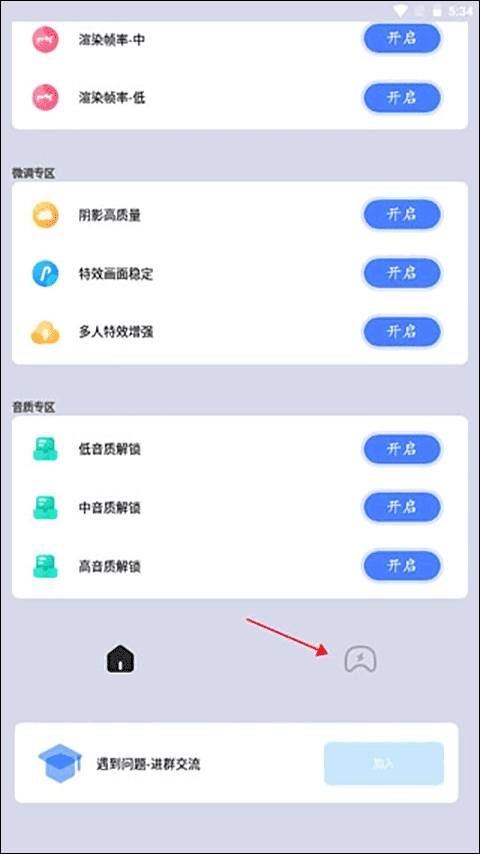 画质猫官网版下载