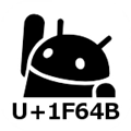 UnicodePad中文版
