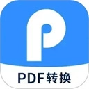 迅捷PDF转换器免费版