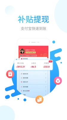 省鸭截图3