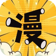漫公园免费版