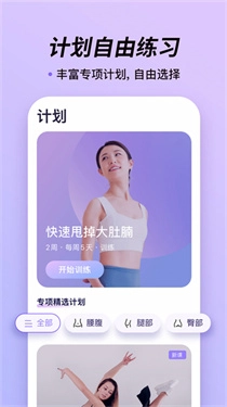 律动鼓点舞截图0