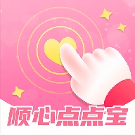 顺心点点宝