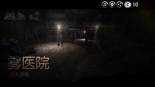 深不可测的恐惧游戏截图0