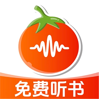 番果全免听书