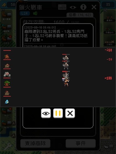 哥布林的商队正式版截图4