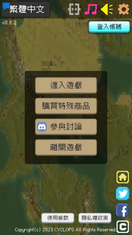 哥布林的商队正式版安装包下载