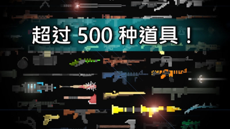 废土物语正版截图2