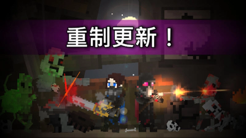 废土物语正版截图0