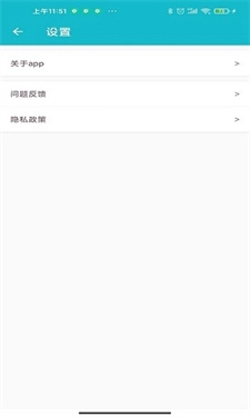 小小记账截图0
