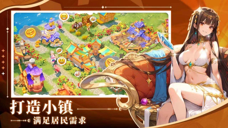 旅人日记截图1
