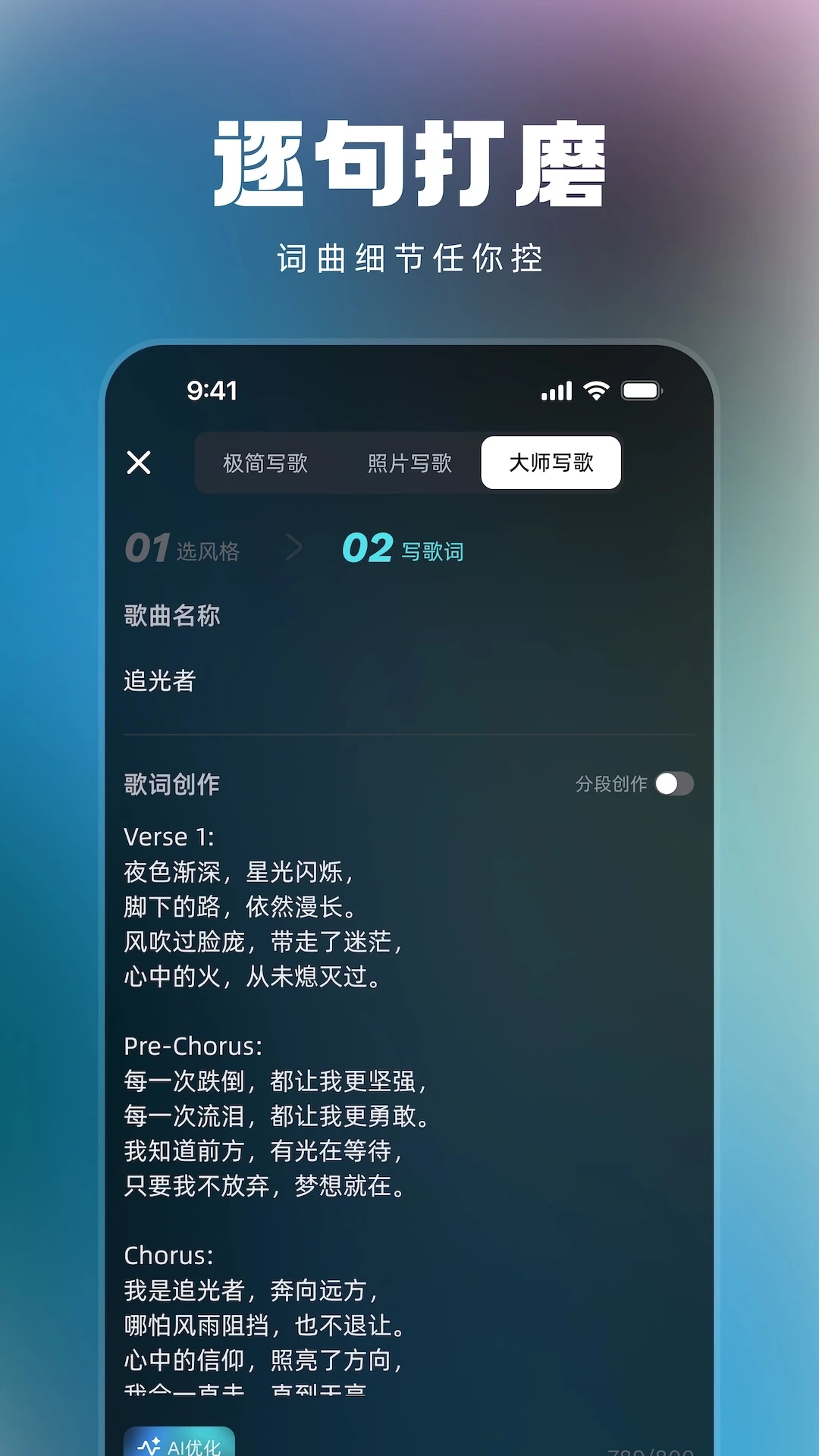 音潮截图4