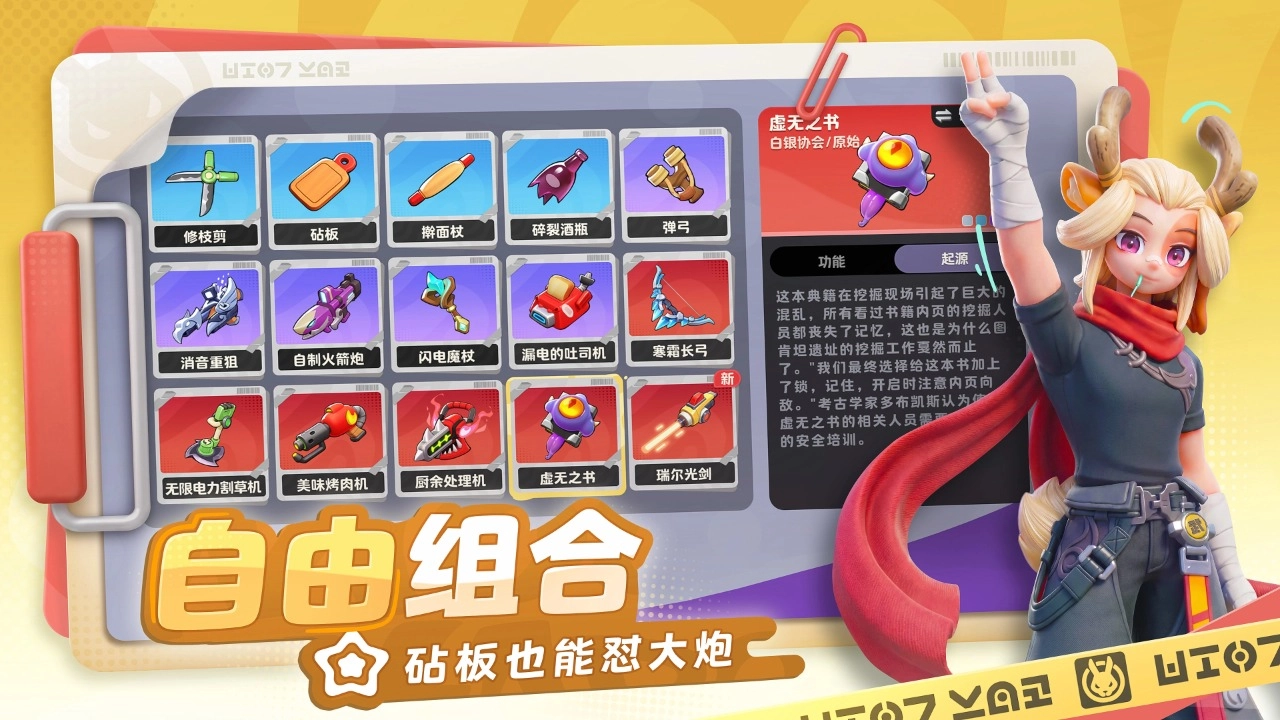 月相计划正版截图3