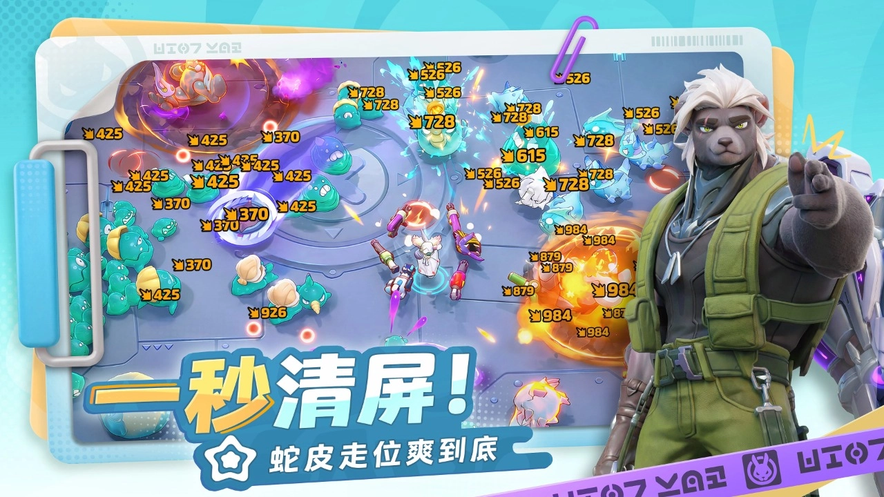 月相计划正版截图2