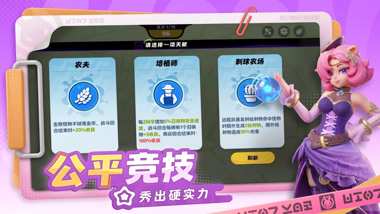 月相计划正版截图4