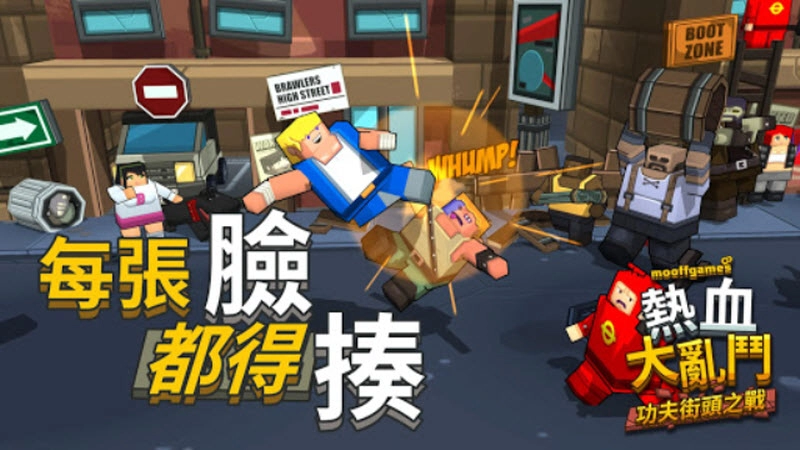 热血大乱斗截图0