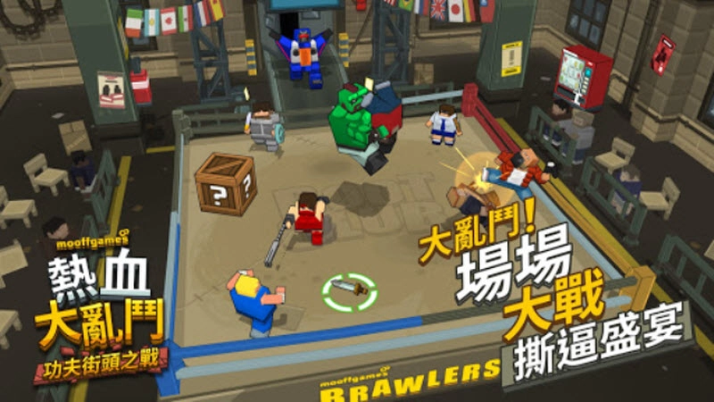 热血大乱斗截图2