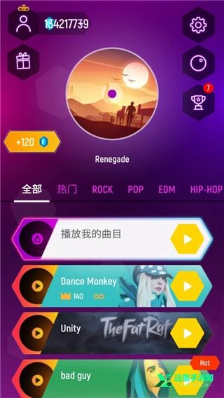 节奏弹球旧版手游下载