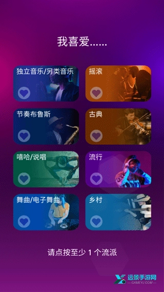 节奏弹球旧版手游下载