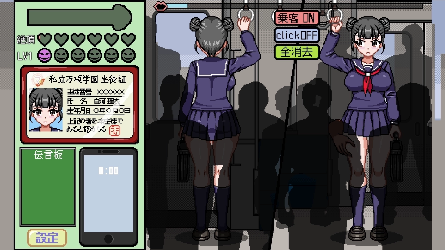 像素电车触摸汉化版截图1