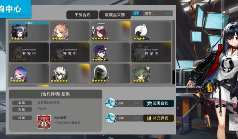 方舟模拟战截图3