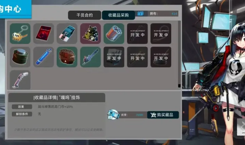 方舟模拟战截图2