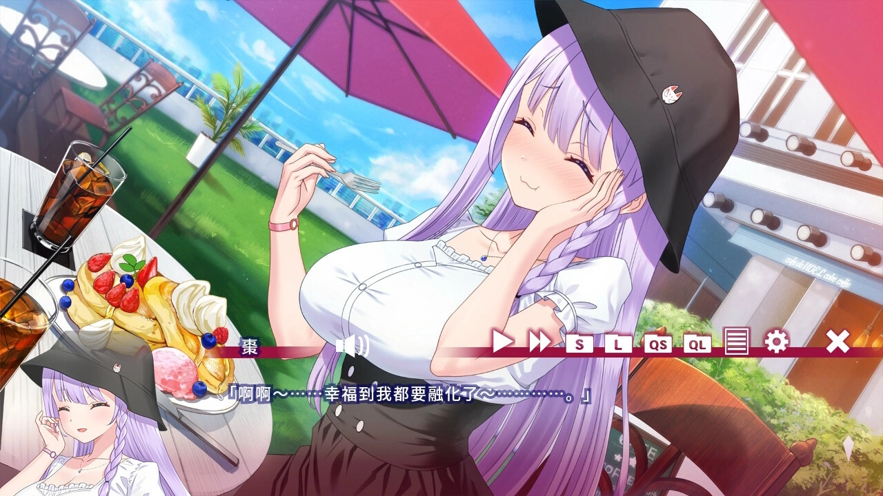 夏目缭乱截图2