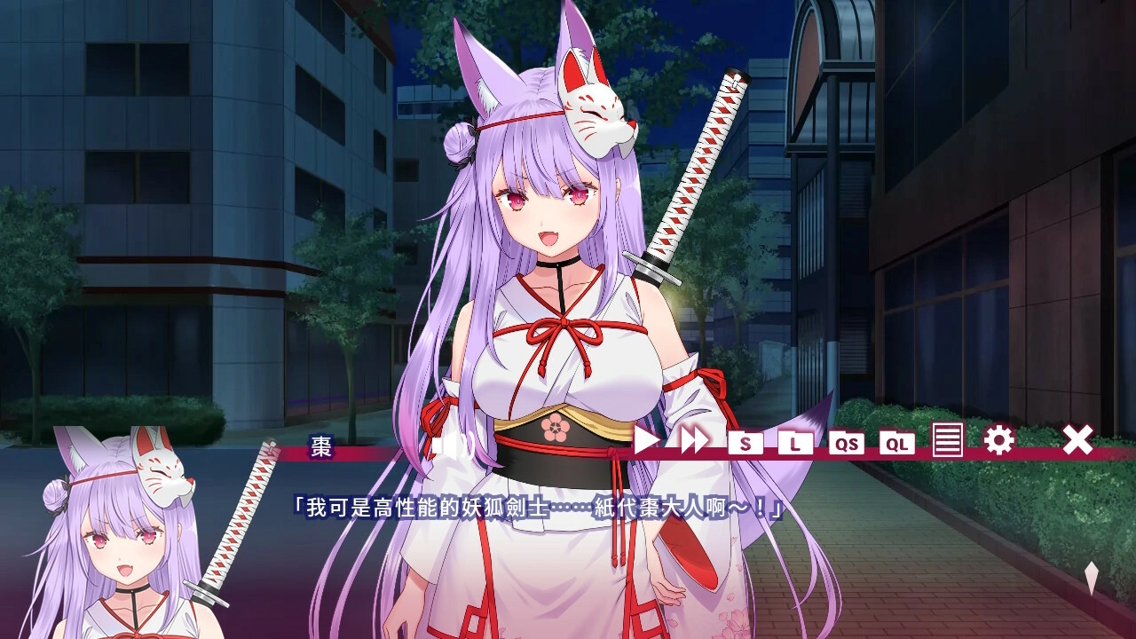 夏目缭乱截图3