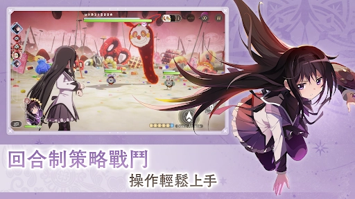 魔法少女小圆Magia Exedra台服截图2