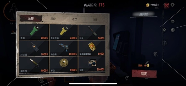 代号超自然最新版安卓下载