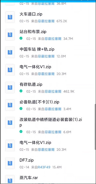 中国火车模拟器汉化版最新下载