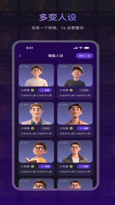 LIAO大师截图1
