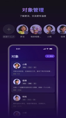 LIAO大师最新下载