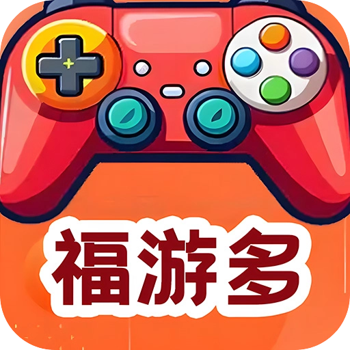 福游多