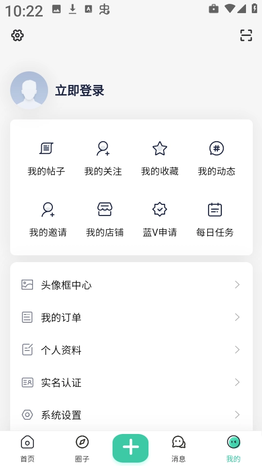 心悦社区截图1