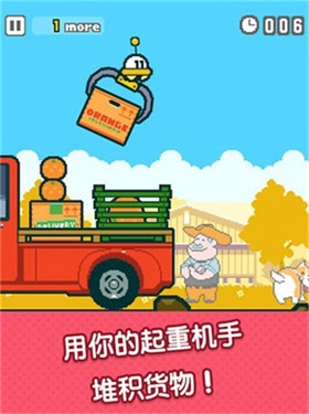 ufo找工作截图0