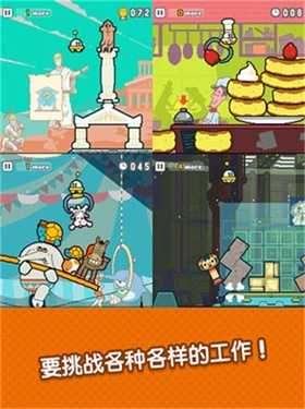 ufo找工作截图1