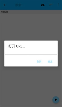 BSPlayer播放器截图3