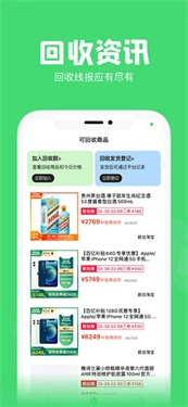 悬浮秒表计时器截图2